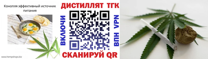 Купить Тбилисская Печенье с ТГК конопля