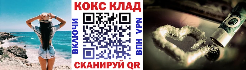 COCAIN FishScale  Купить где  Тбилисская 