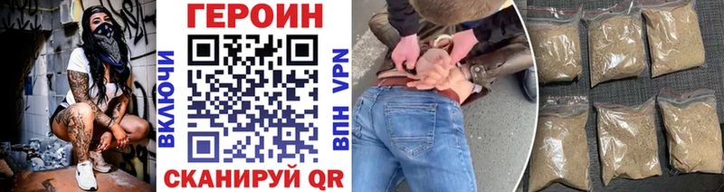 Купить  Тбилисская  Героин Афган 