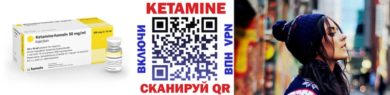 КЕТАМИН VHQ  Купить где  Тбилисская 