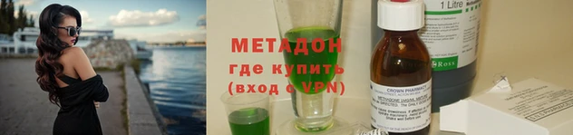 спайс Осташков