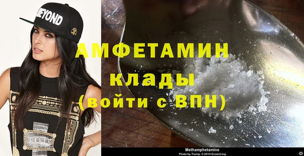 спайс Осташков