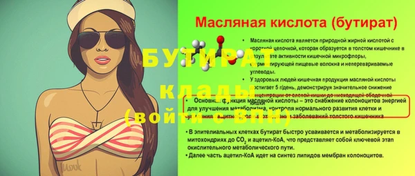 не бодяженный Пересвет