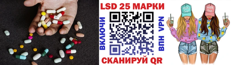 Купить  Тбилисская  ЛСД экстази кислота 