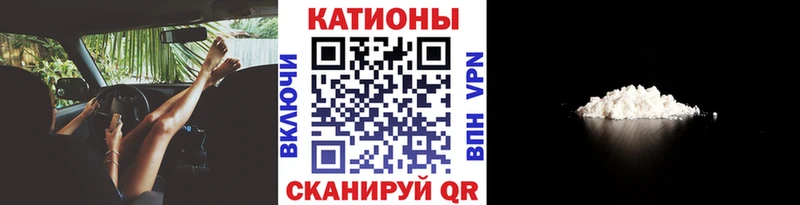 МЯУ-МЯУ mephedrone Купить где Тбилисская