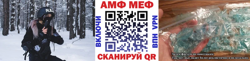 Первитин Декстрометамфетамин 99.9% Тбилисская