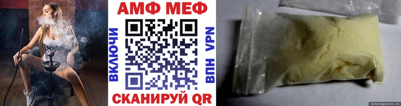 Купить  Тбилисская  МЕТАМФЕТАМИН кристалл 