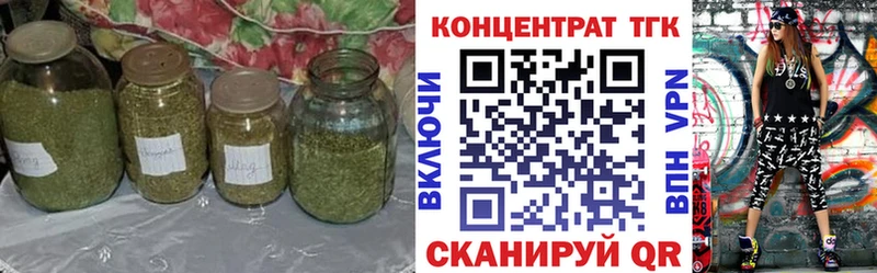 Купить  Тбилисская  Дистиллят ТГК вейп с тгк 